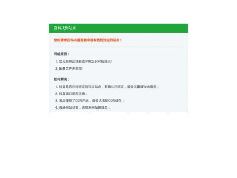 Switch Ethernet - Unifibre